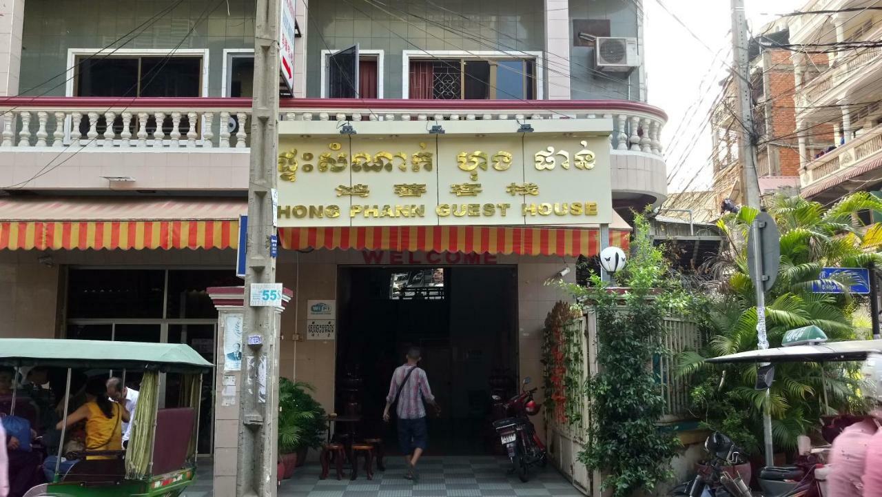Hong Phann Guest House Phnom Penh Exteriör bild