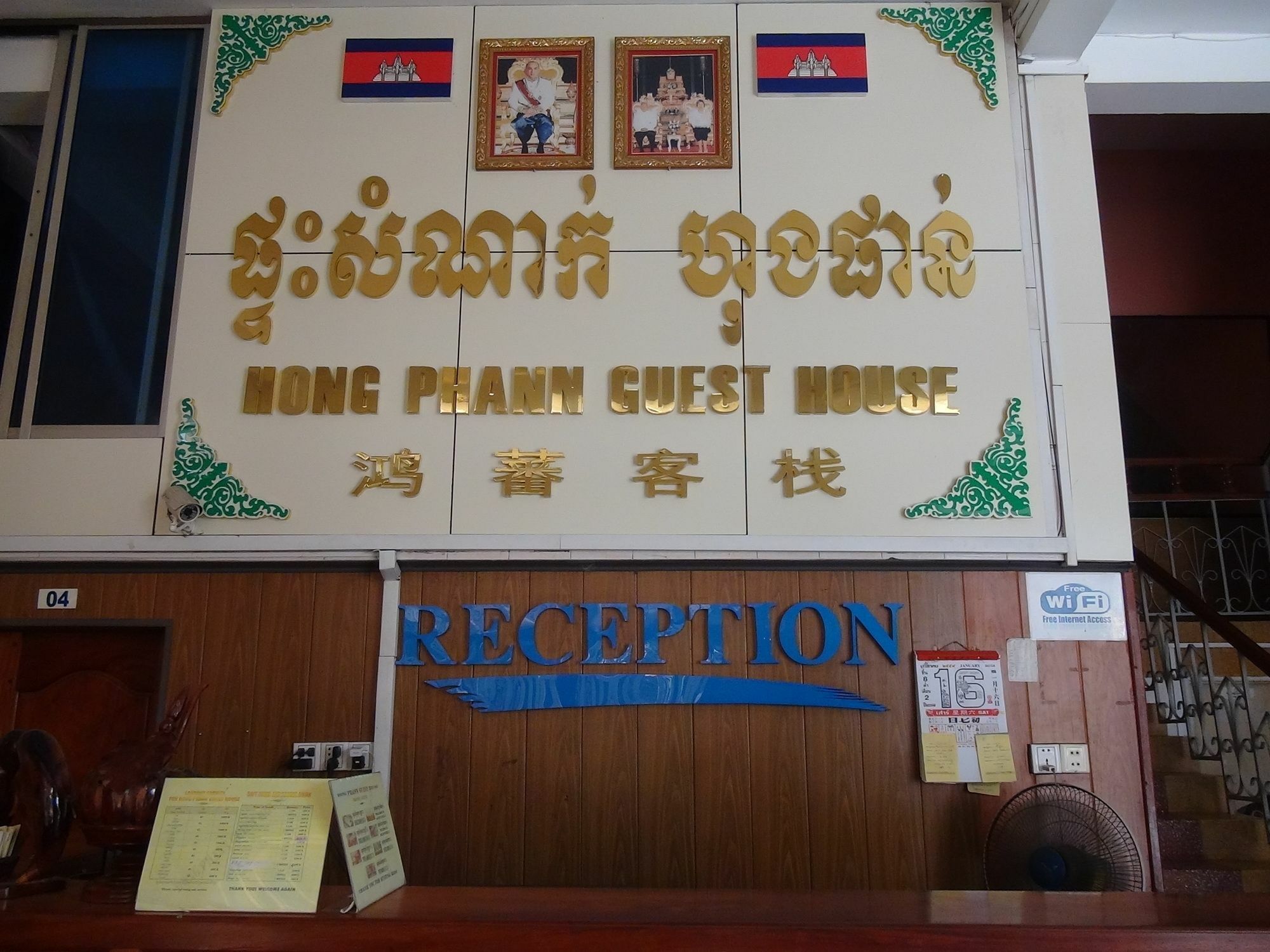 Hong Phann Guest House Phnom Penh Exteriör bild